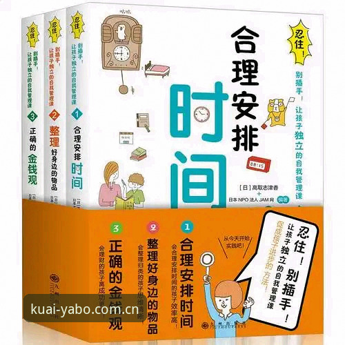雅博体育官网安心入口CN官网APP下载最新版使用指南：从登录失败到实时比分的完整解决路径